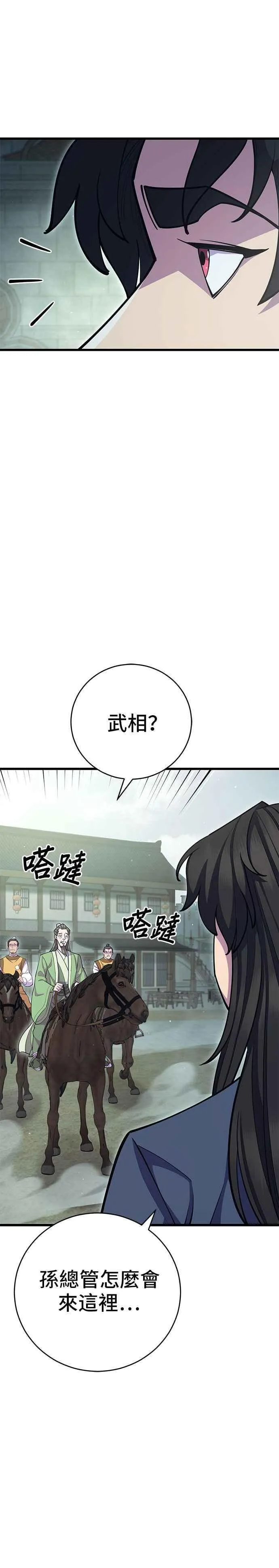第69话1