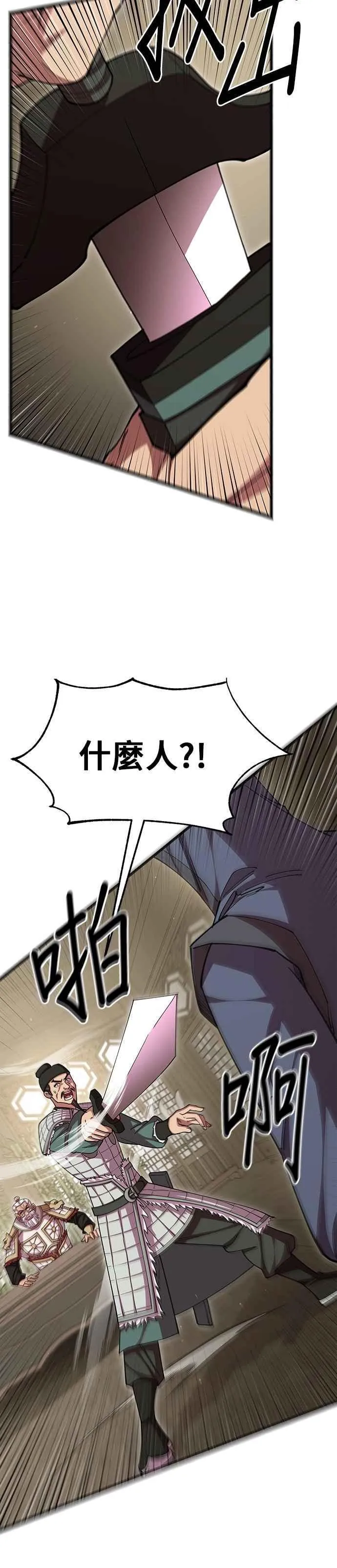 第100话26