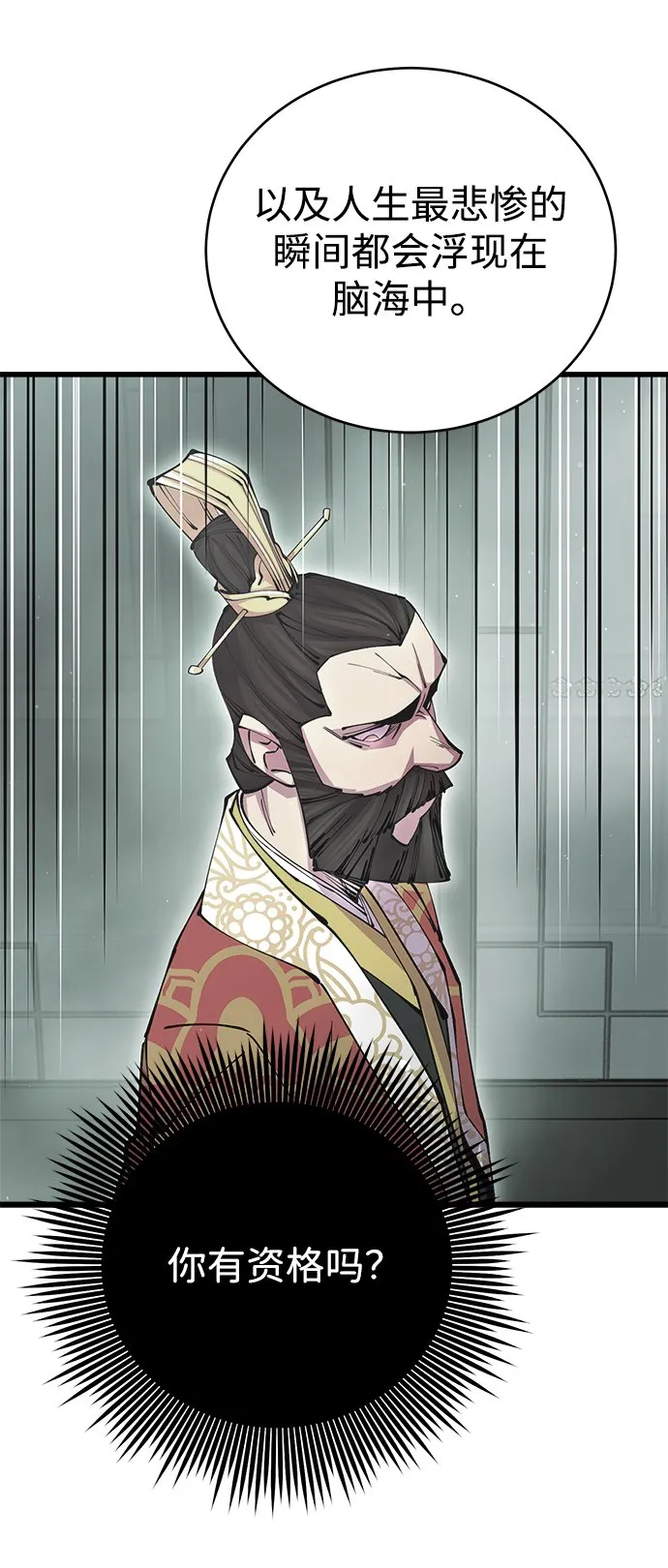 第15话62