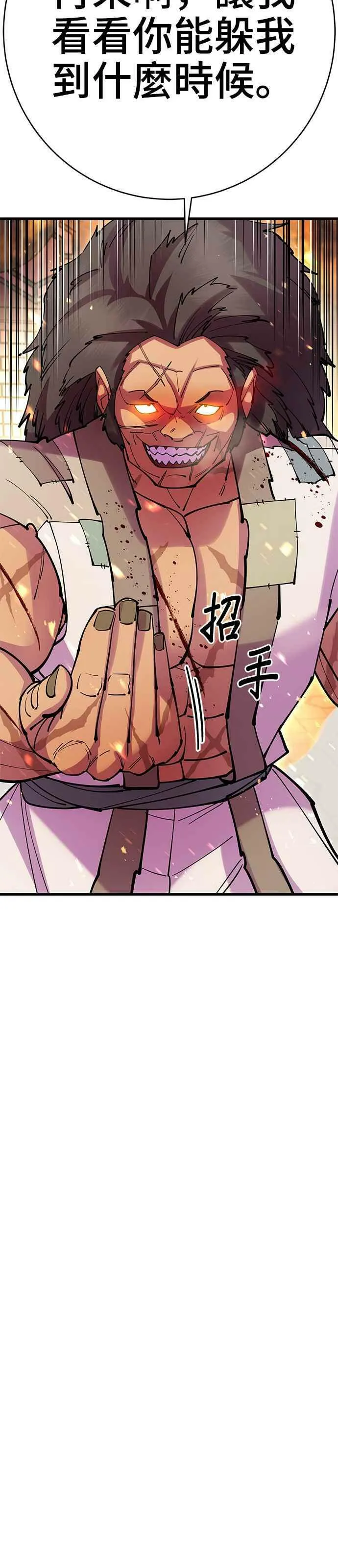 第36话14