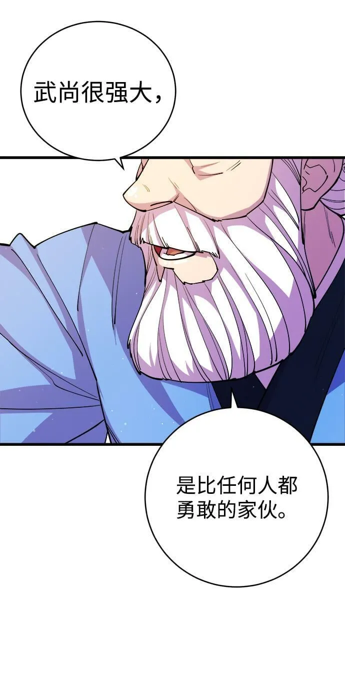 第17话40