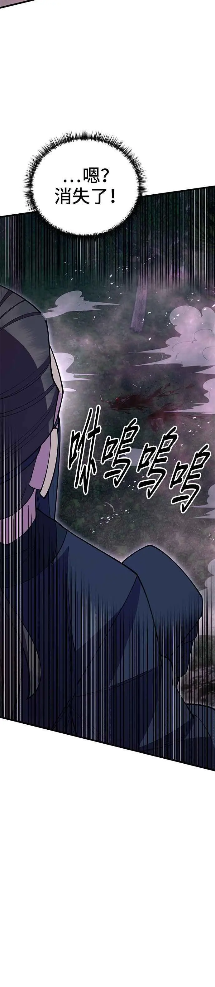 第53话14