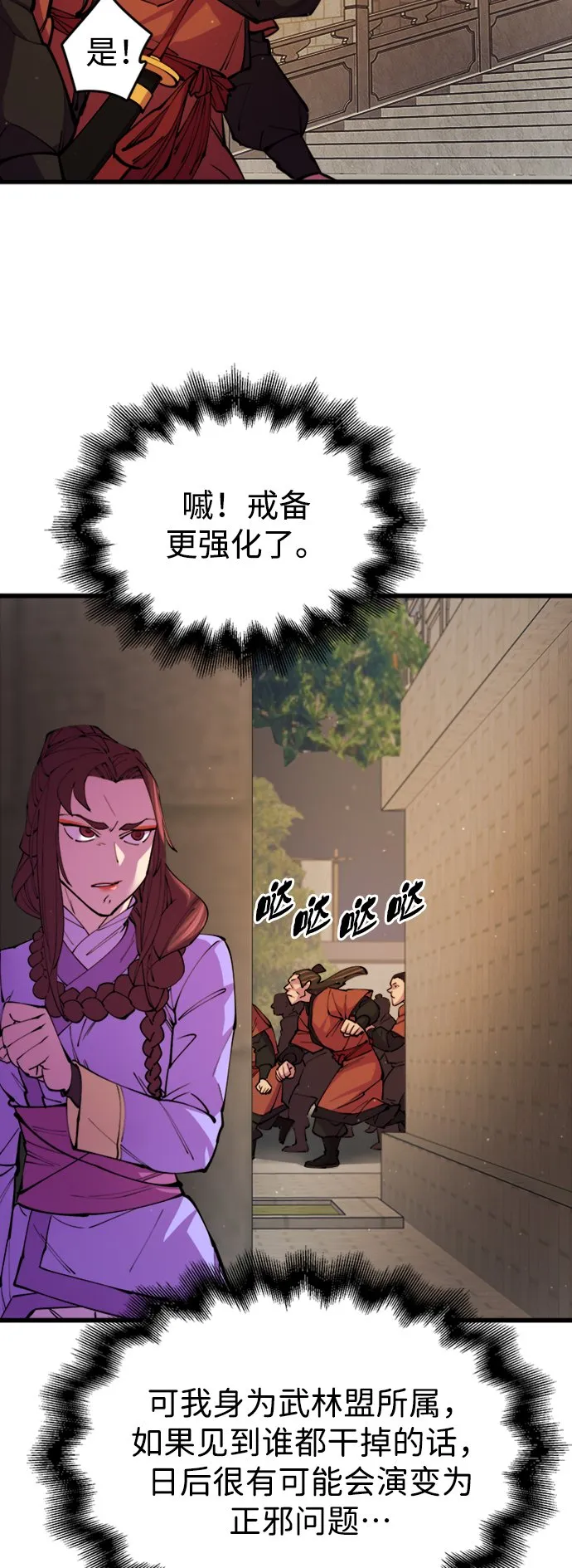 第13话46