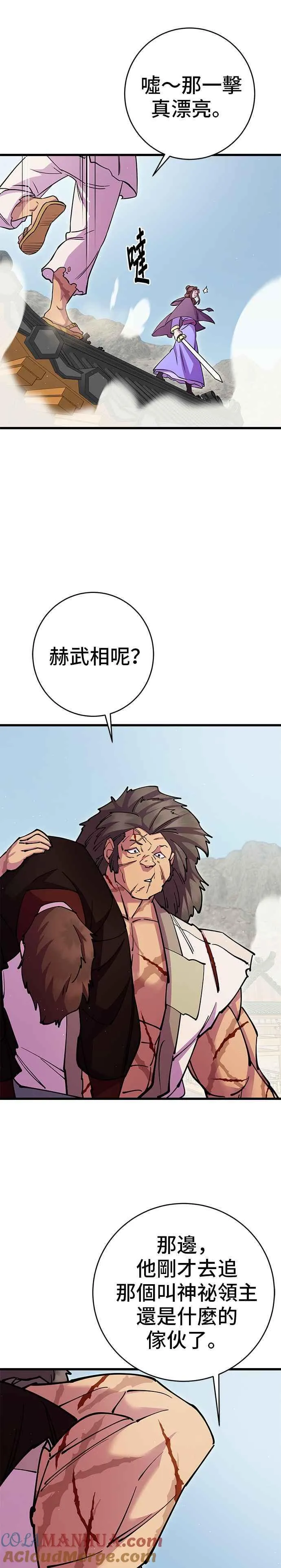 第37话33