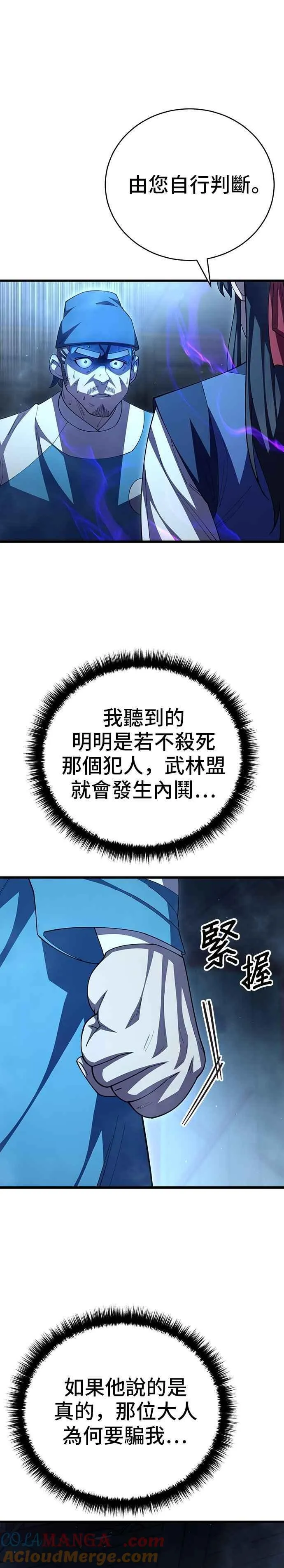 第116话18
