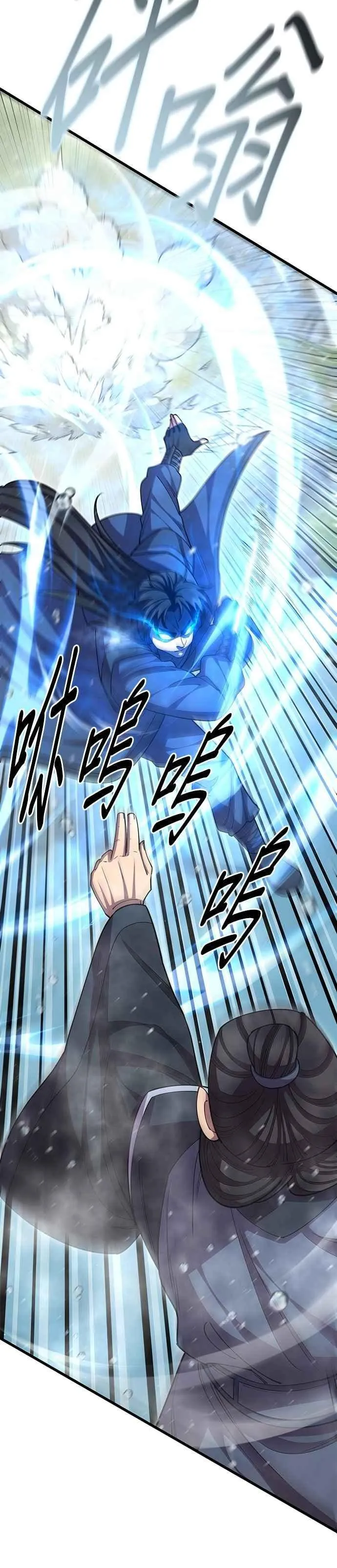 第99话10