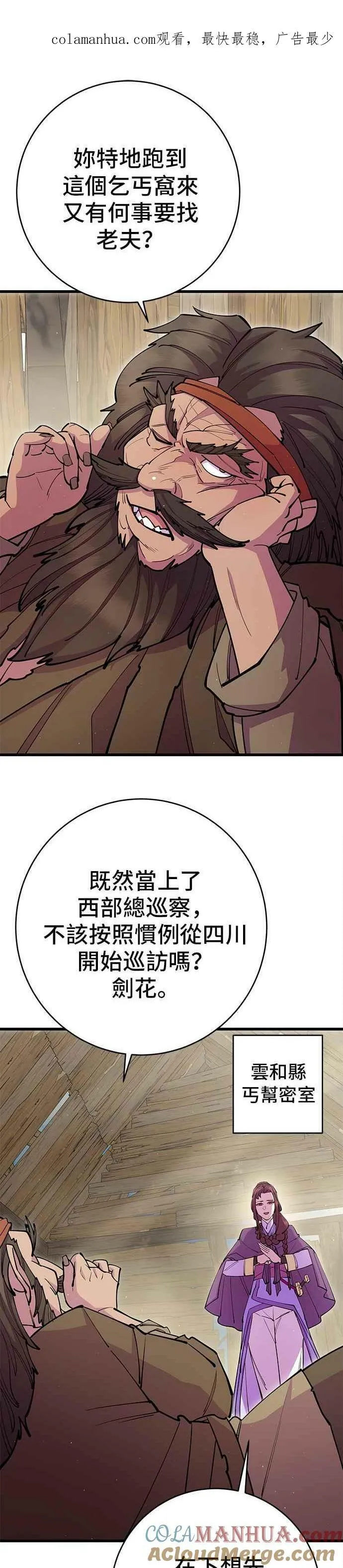 第32话0
