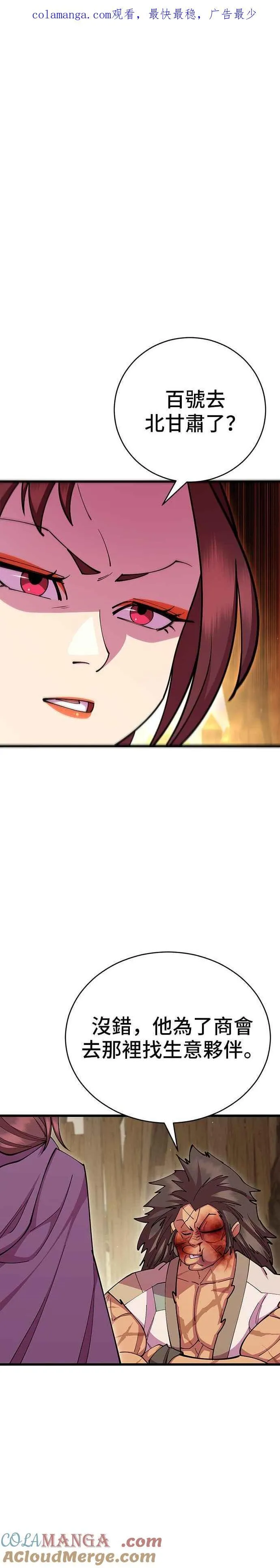 第80话0