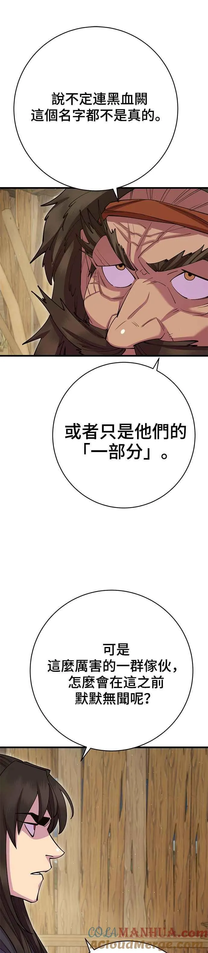 第39话30