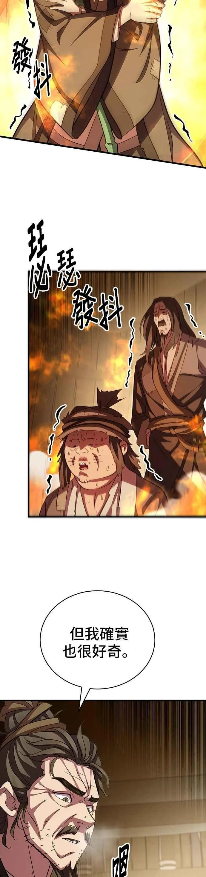 第107话52