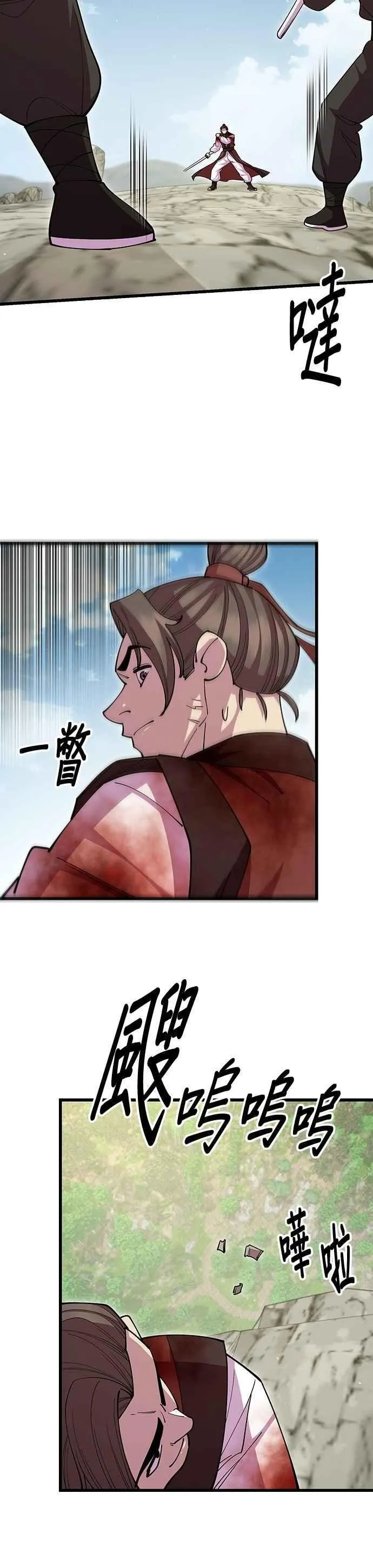 第110话40