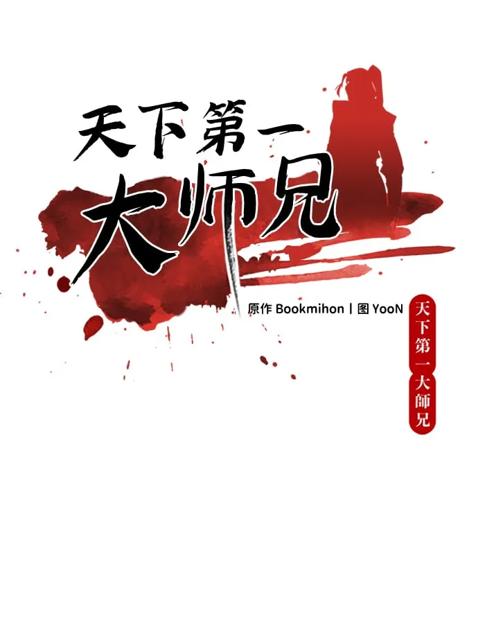第6话14