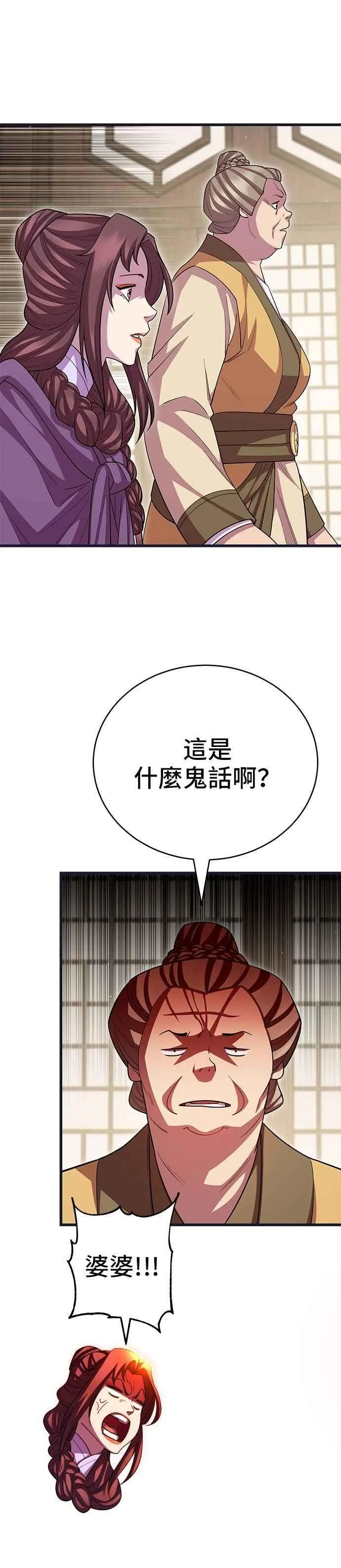 第112话13