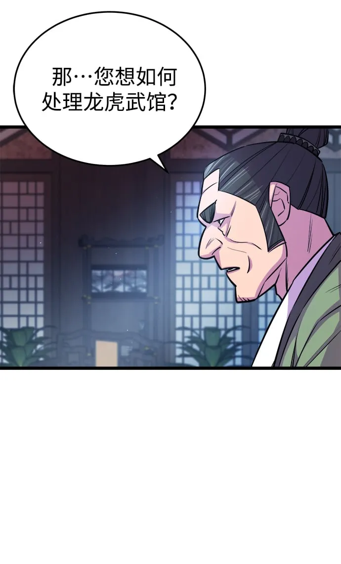 第7话6