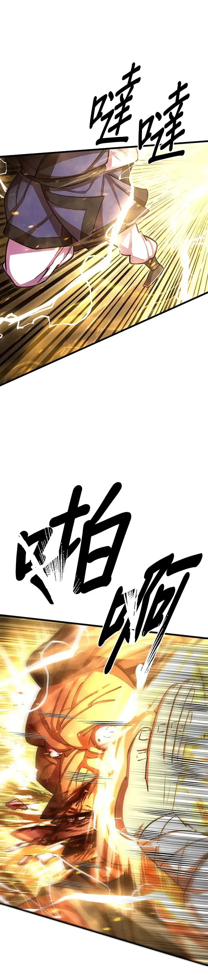 第72话2