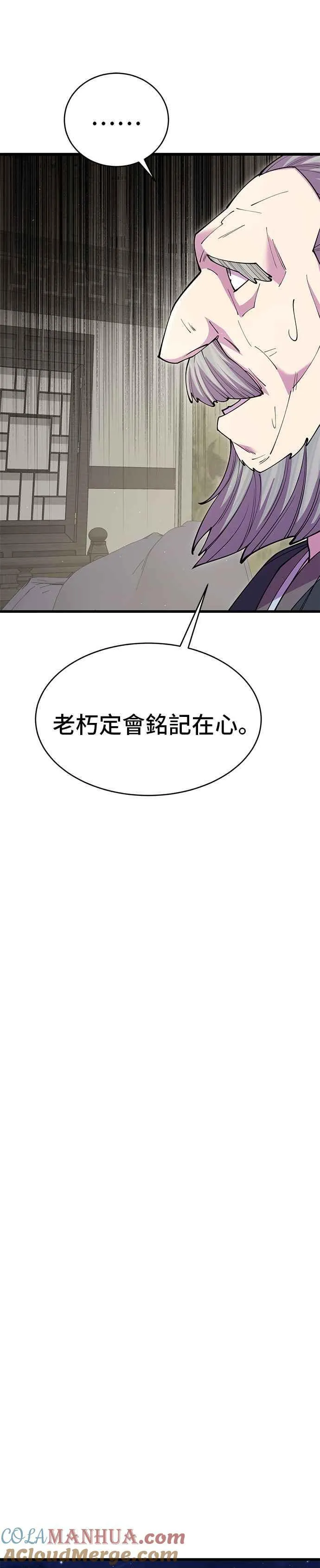 第44话30