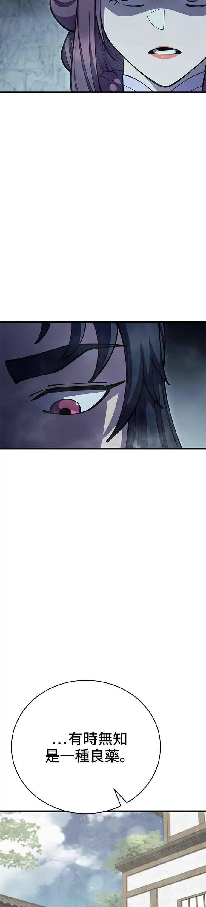 第93话17
