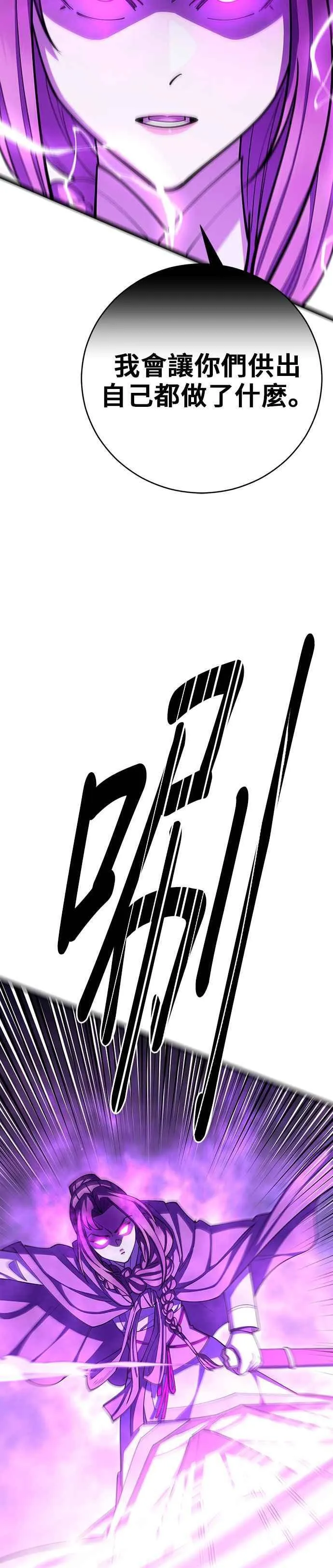 第83话31