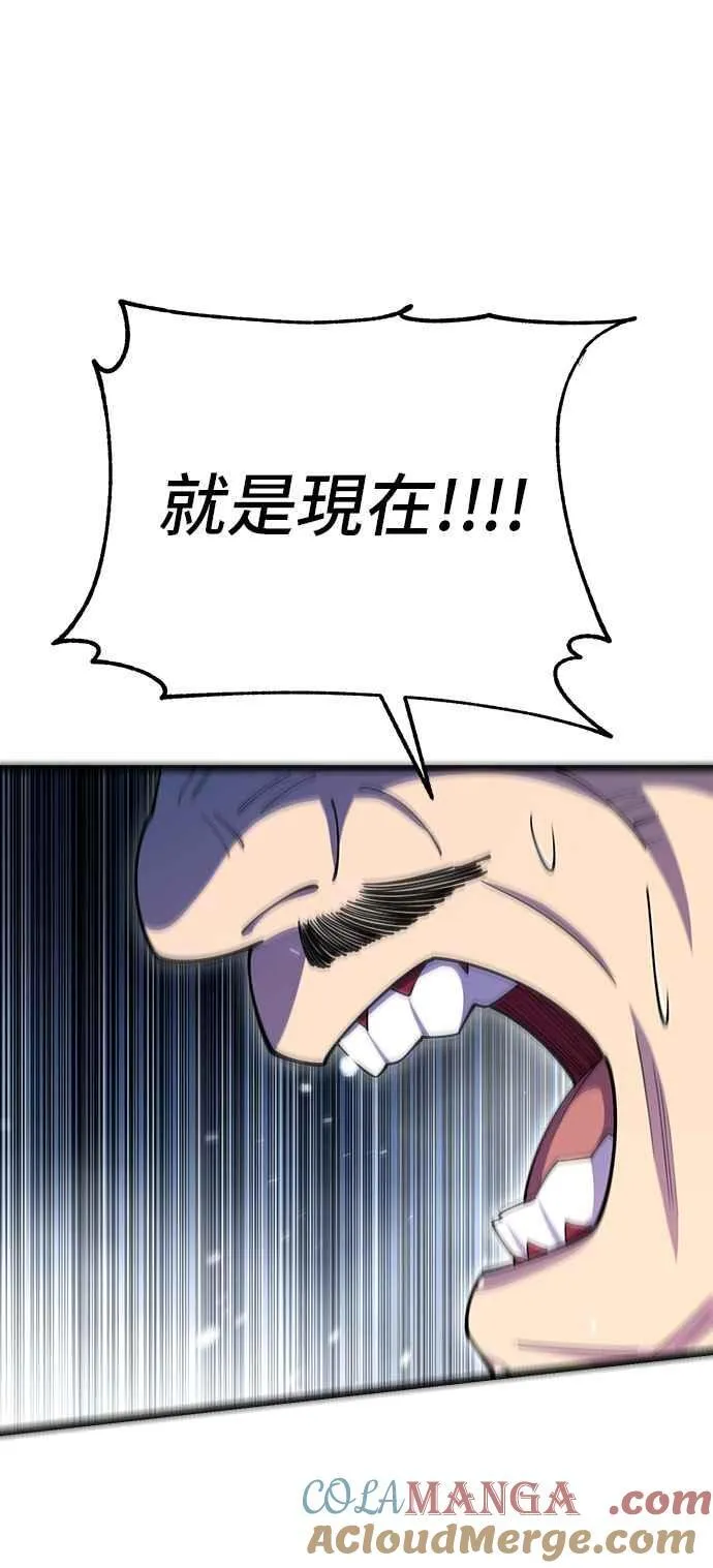 第67话57