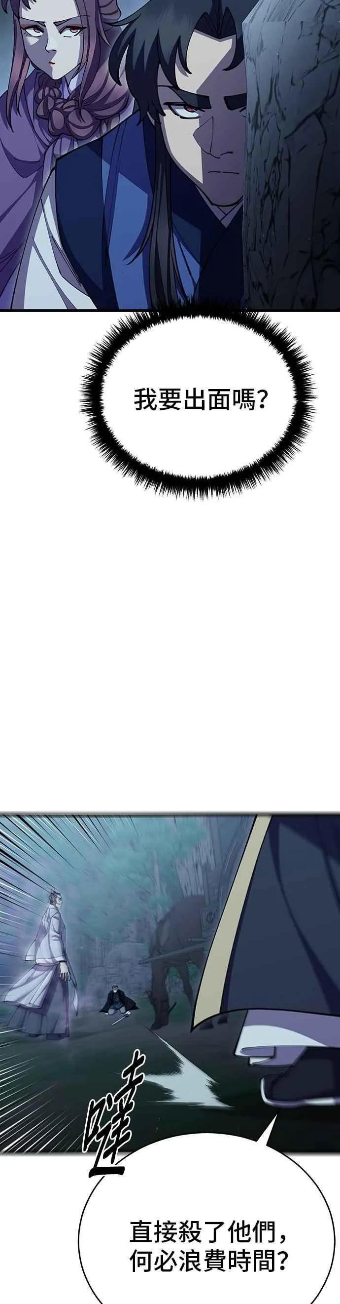 第83话16