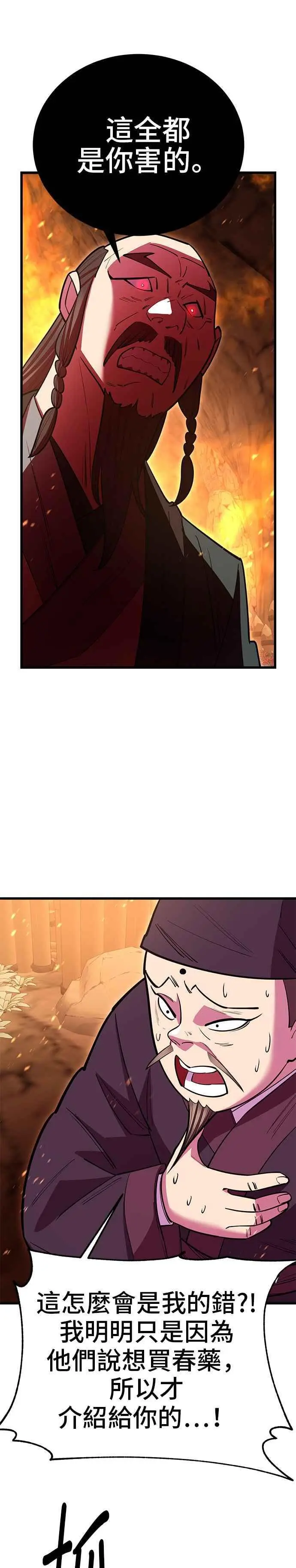 第49话35
