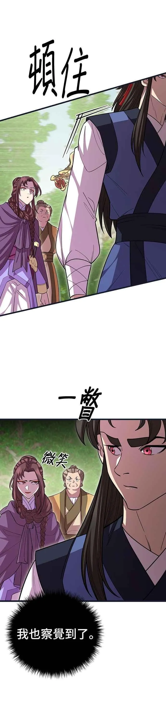 第112话17