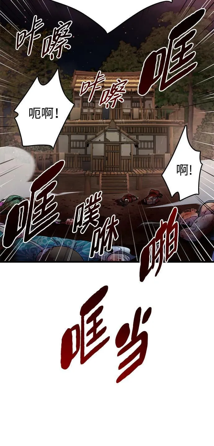 第19话81