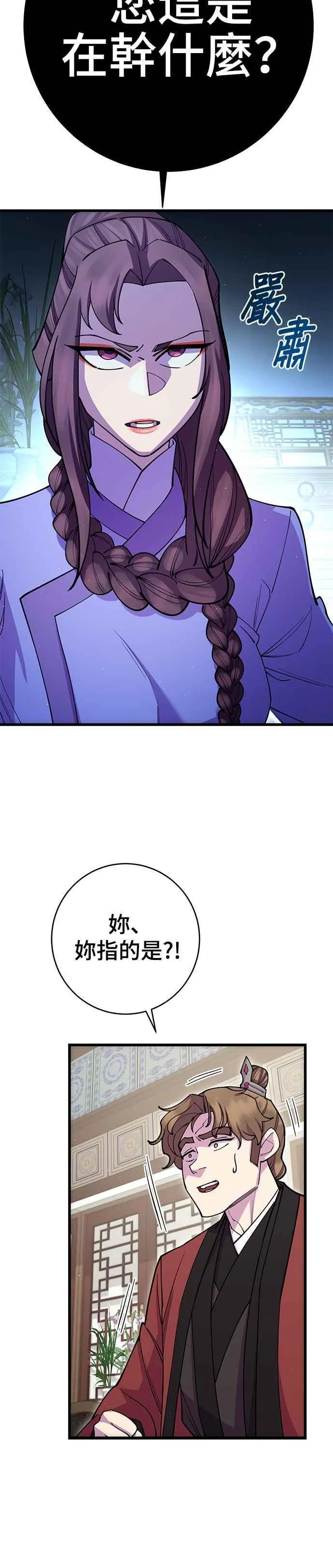 第41话23