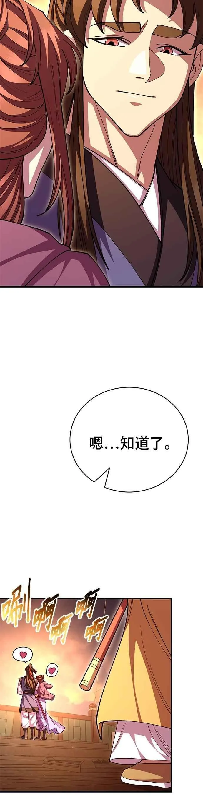 第115话41