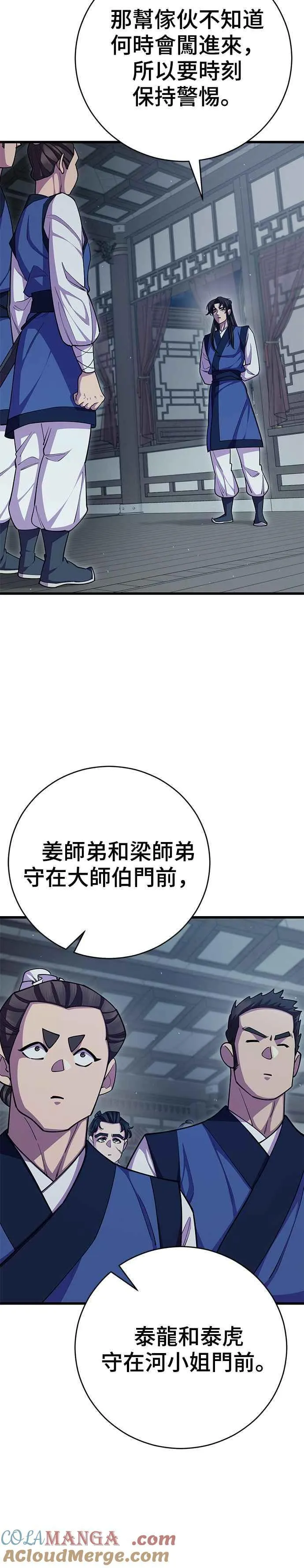 第70话30