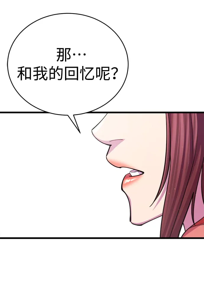 第15话41