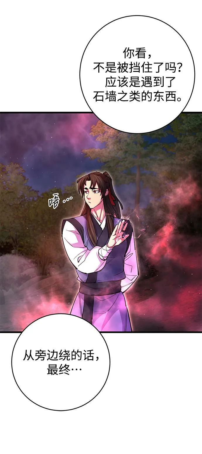 第19话30
