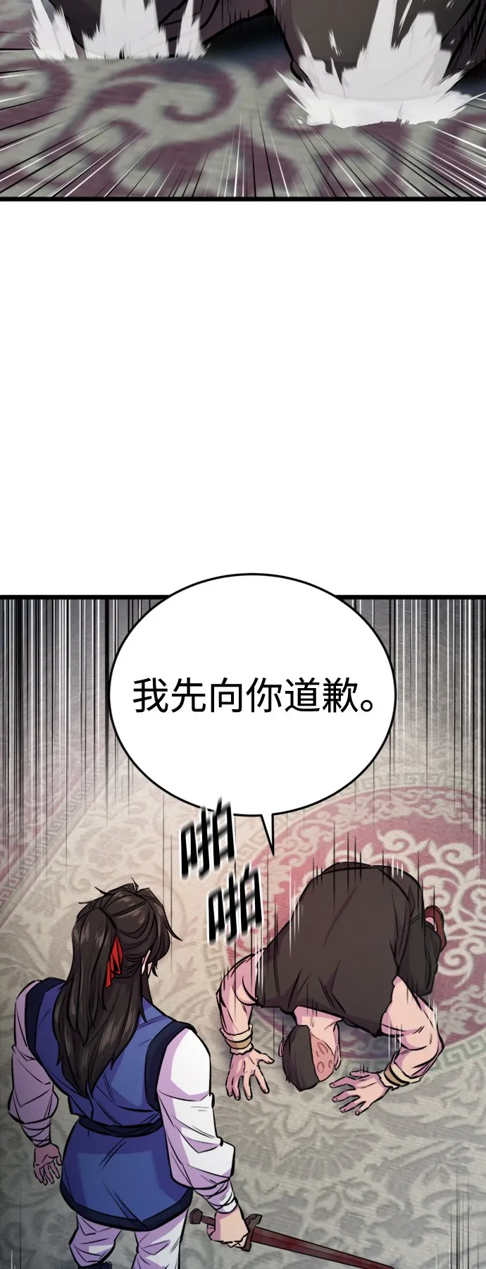 第2话72