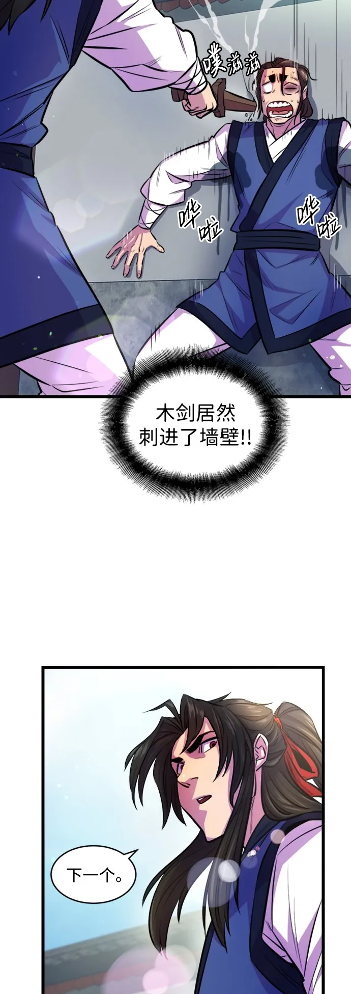 第3话30