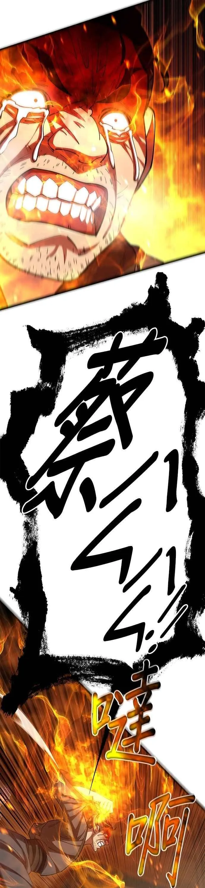 第98话43