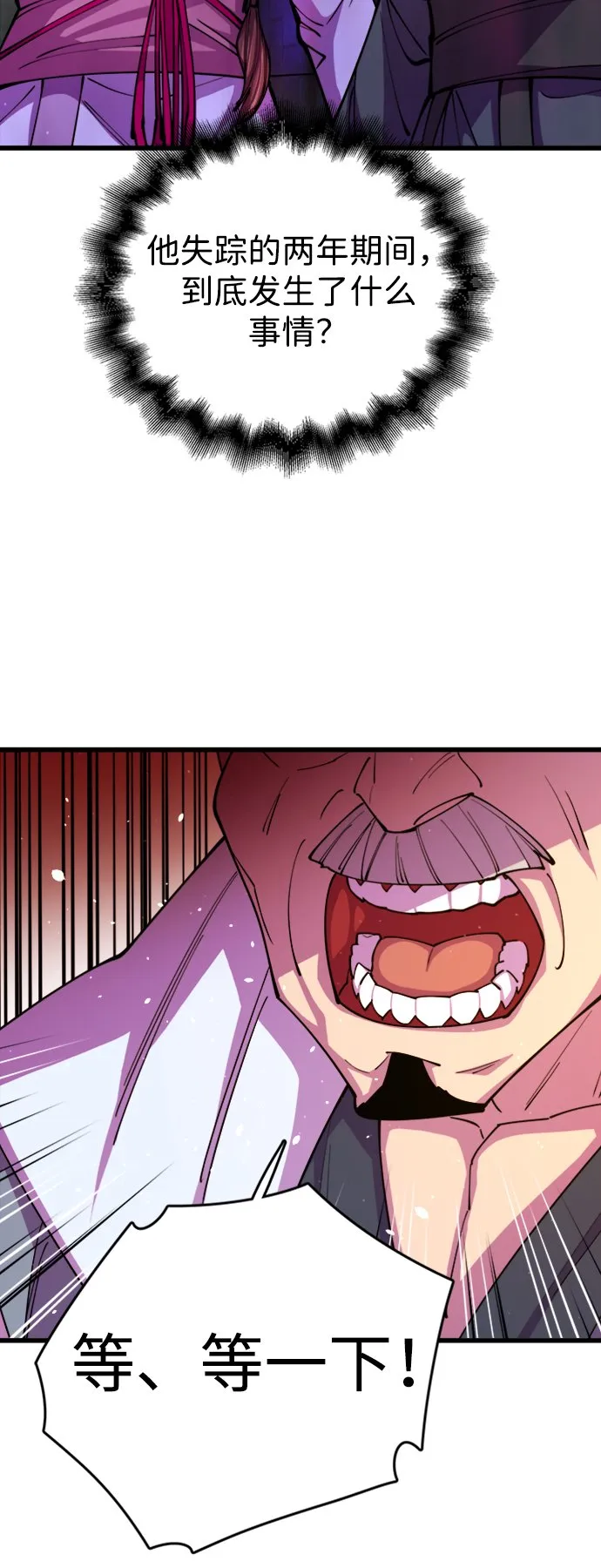 第13话69