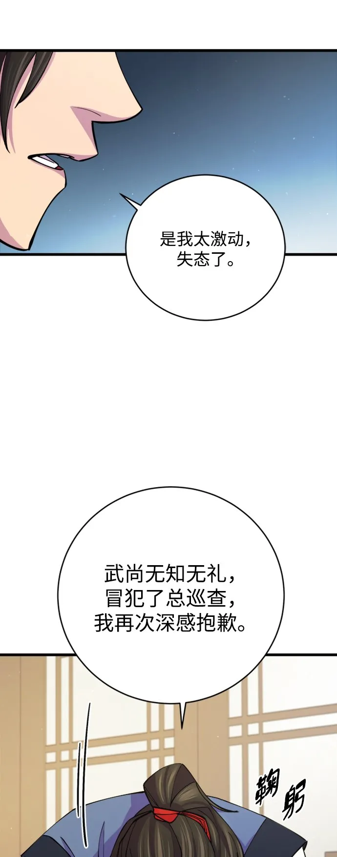 第10话26