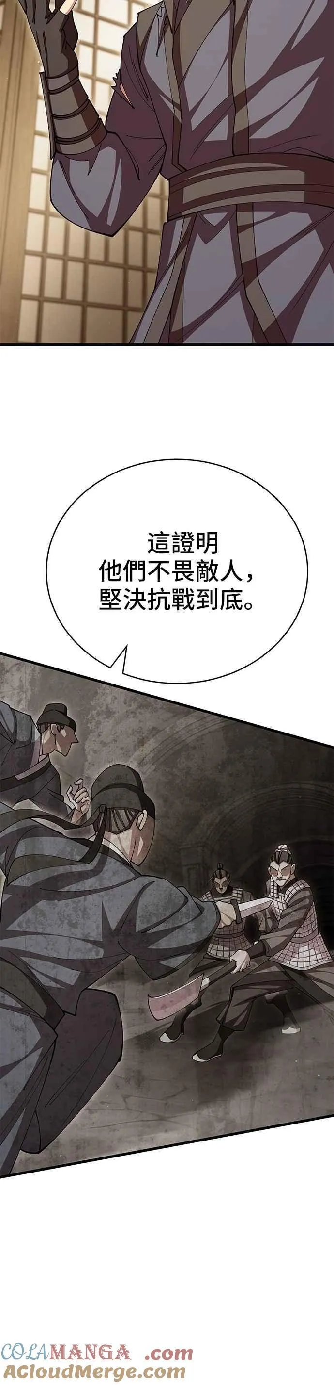第102话15