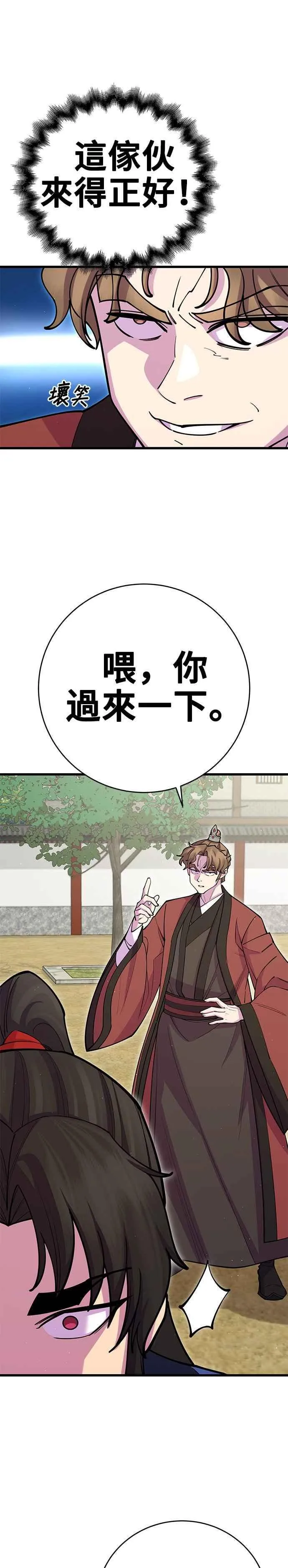 第41话46