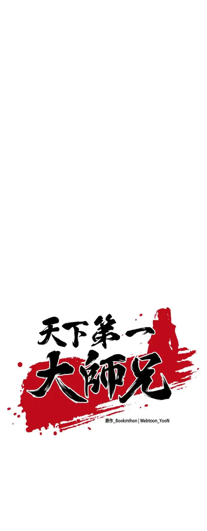 第75话19