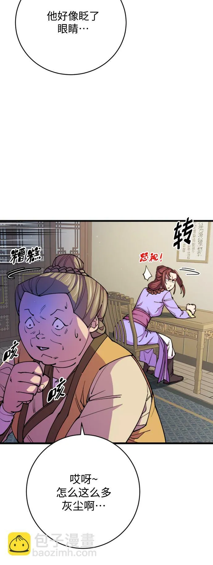 第11话10