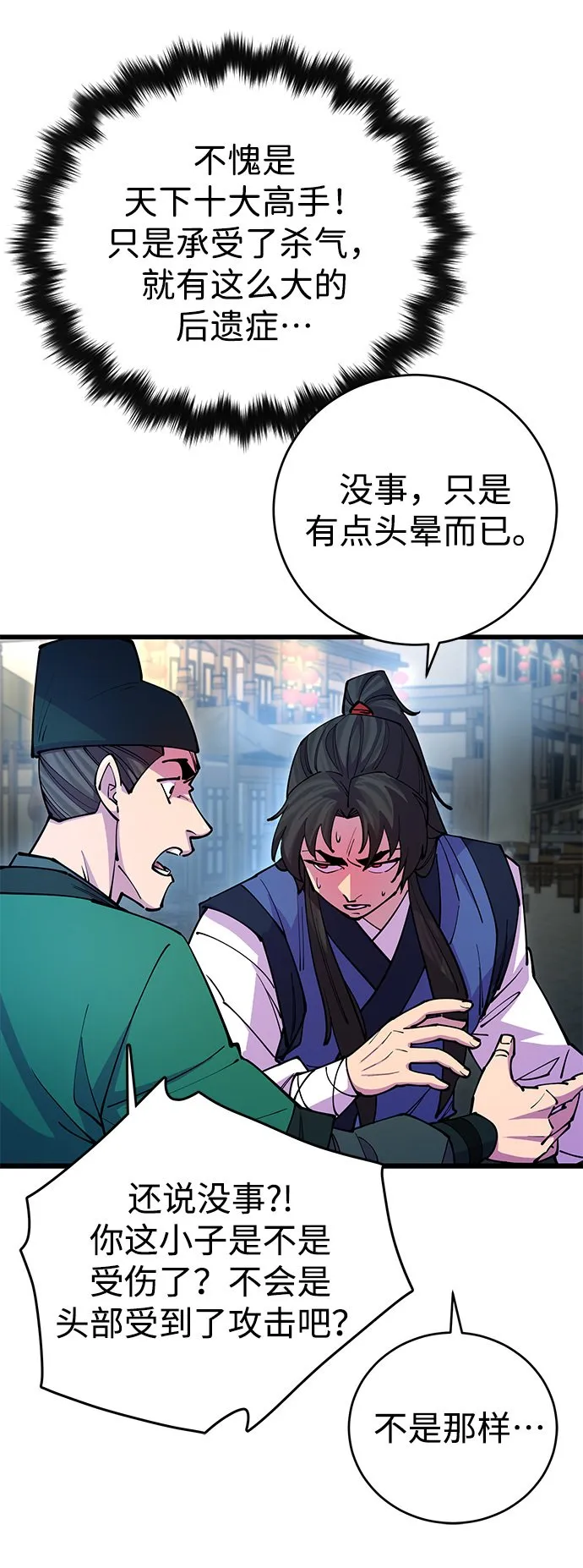 第21话89