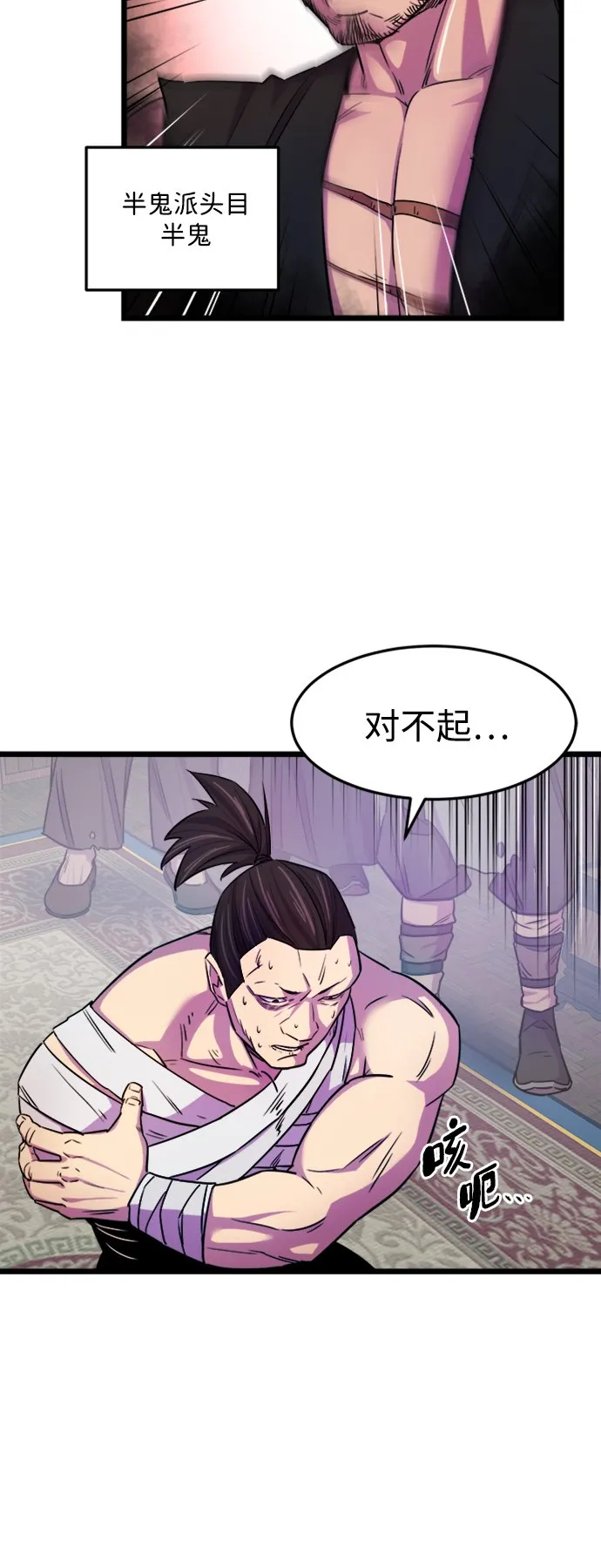 第2话34