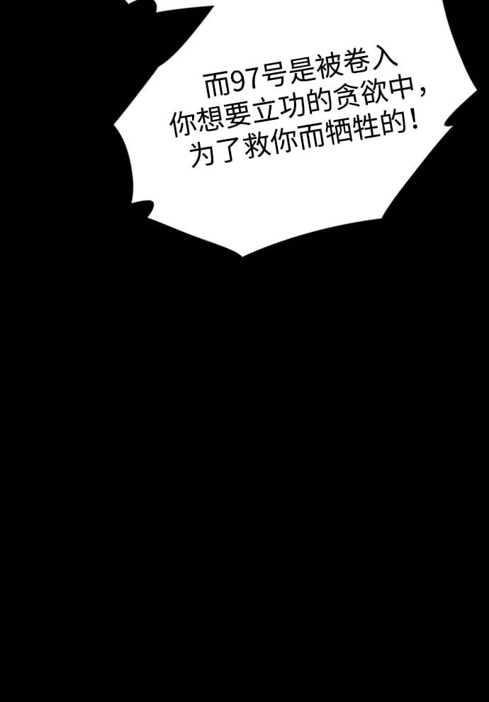 第14话24