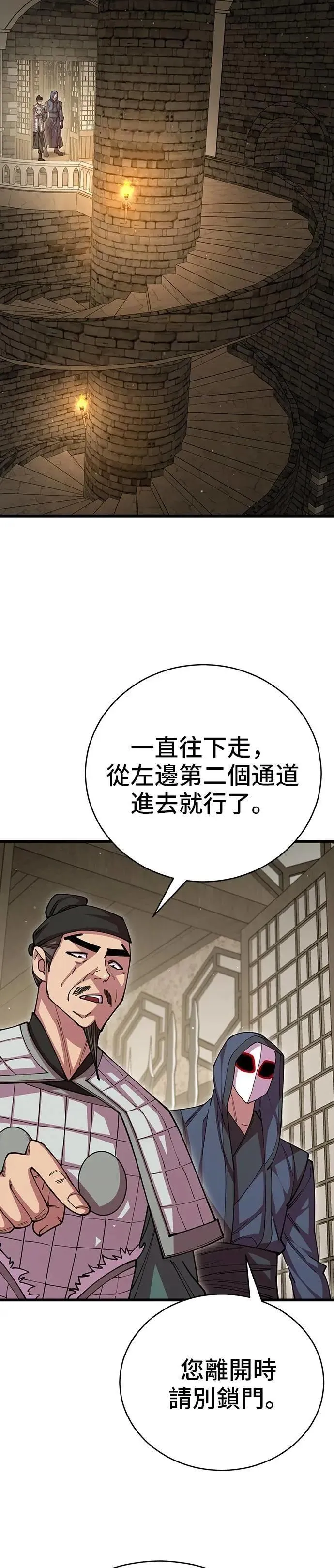 第101话7
