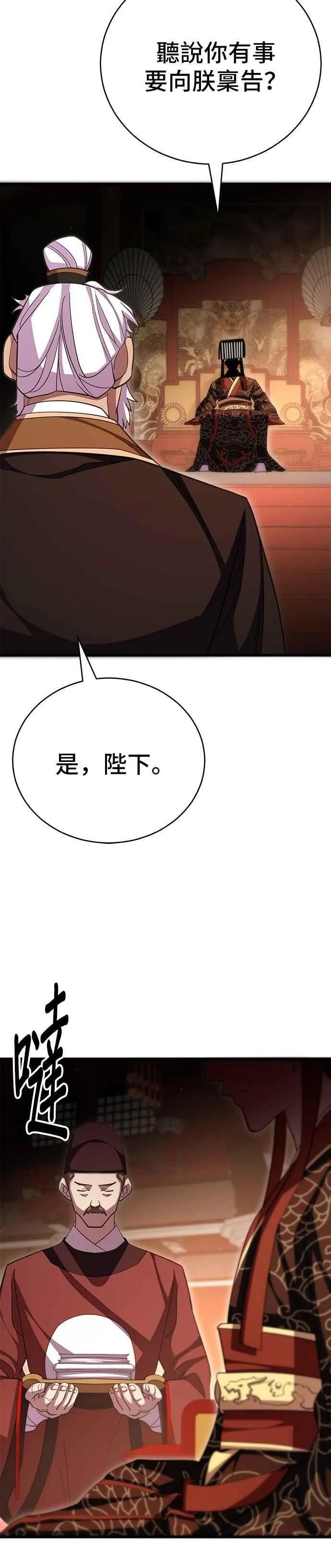 第107话20