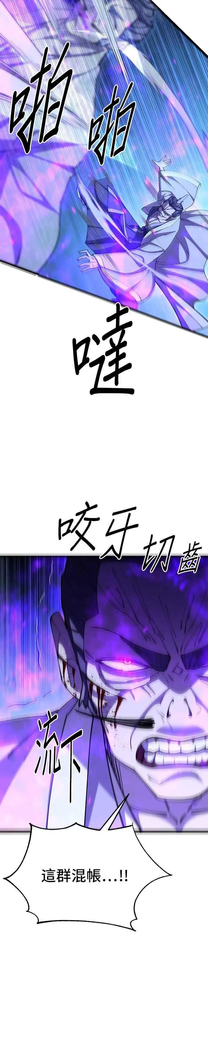 第84话31