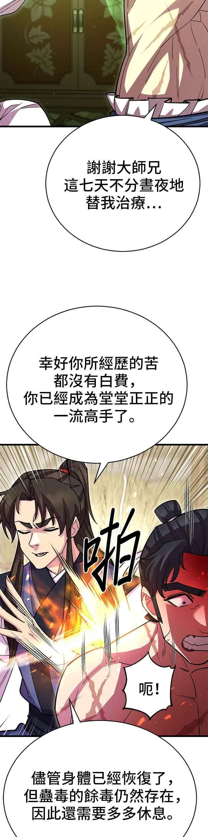 第62话1