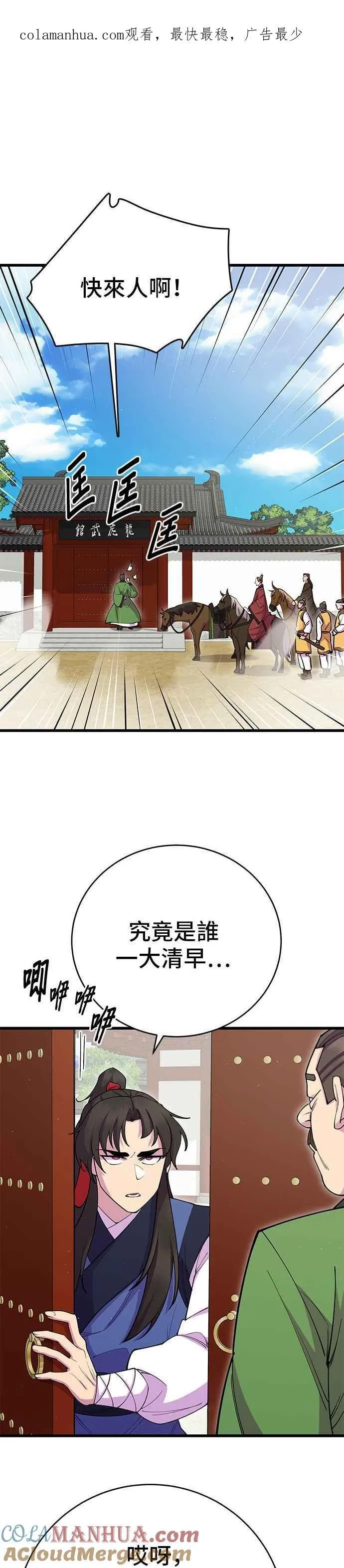 第41话0