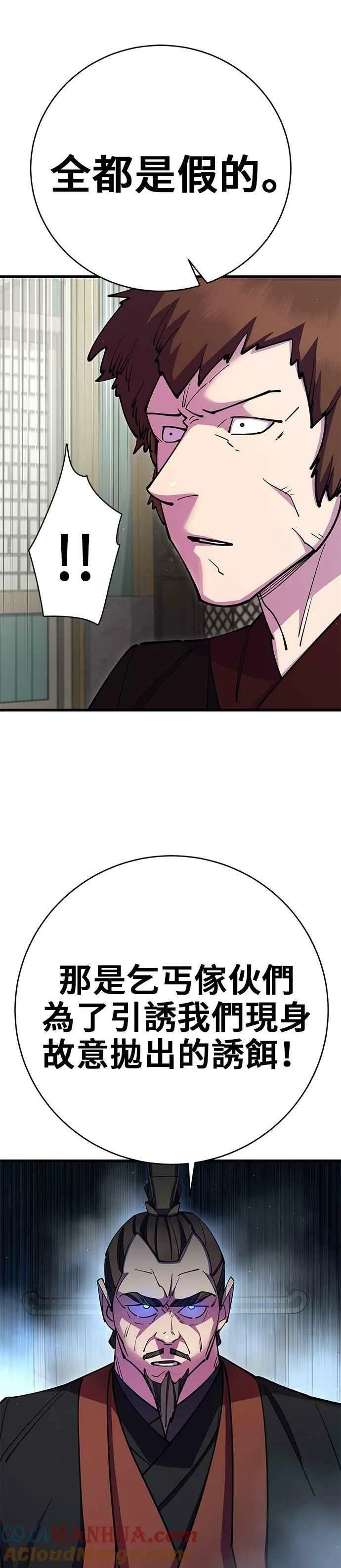 第34话21